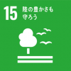 sdg_icon_15_ja_2-290x290