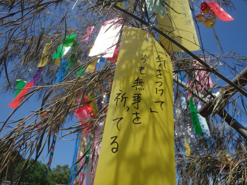 「気をつけて」いつも無事を祈ってる。危険がいつも隣り合わせのお仕事です。祈らずにはいられません！！