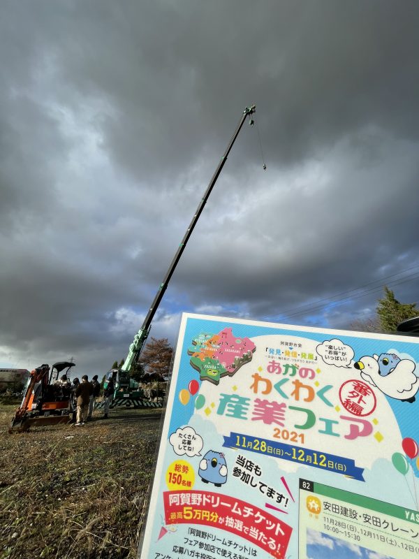 冬空ではありましたが、雨に降られる事もなく、普段乗ることのできない重機に乗せてもらい、子ども達に大盛況でした。ヘルメットも喜んでかぶっていたそうです(^^♪