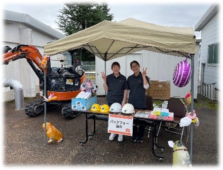 越後プロパン様 ガス展