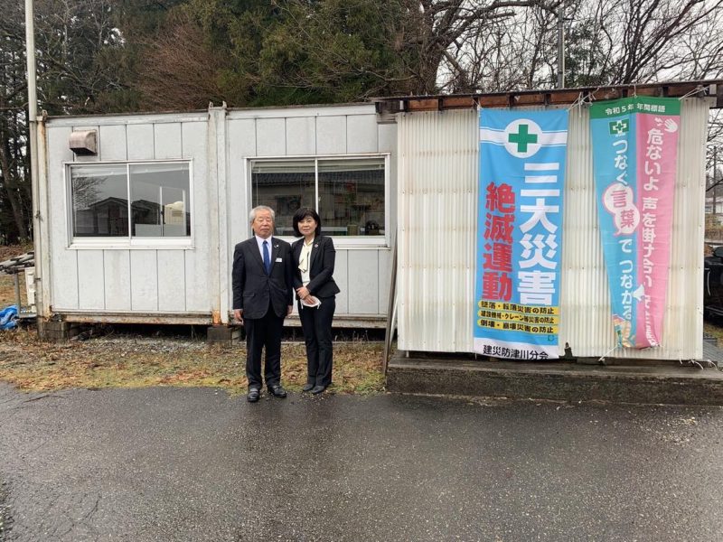 2024.3月末をもちまして東蒲営業所を閉鎖させて頂きます。