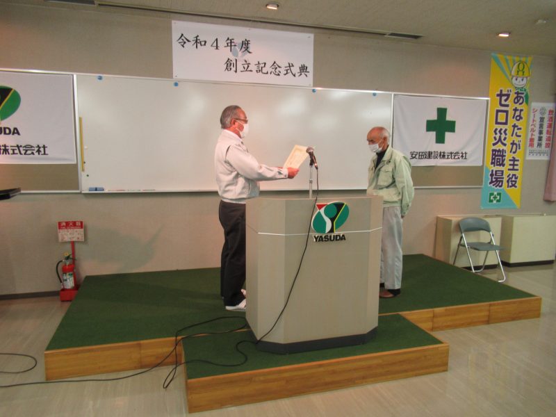 業績優秀者表彰:最優秀賞、優秀賞、努力賞、特別賞をそれぞれの受賞者が表彰されました。