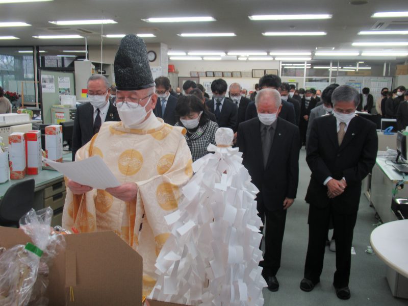 1月4日安全祈願祭を本社にて社員・協力業者様と共に開催いたしました。