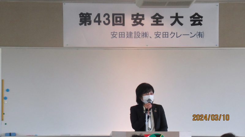 社長より
