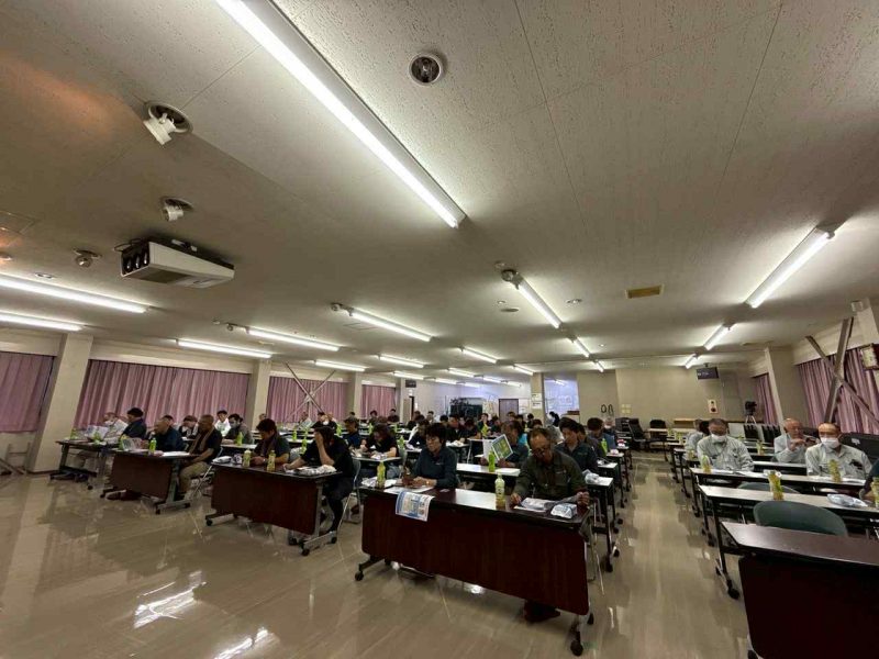 安全大会