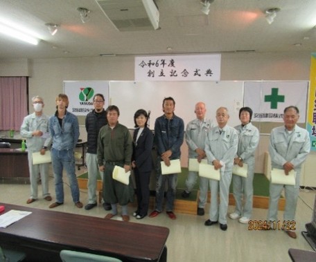 永年勤続賞