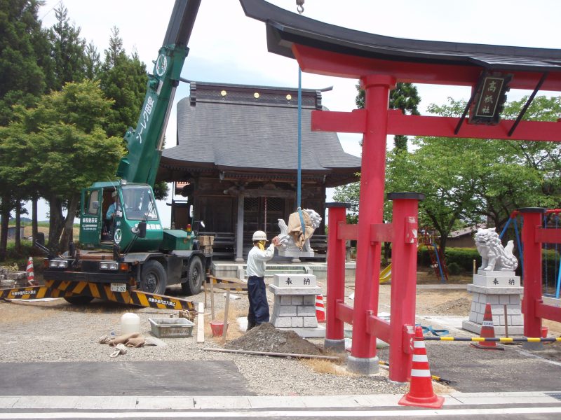ちょっとした設置